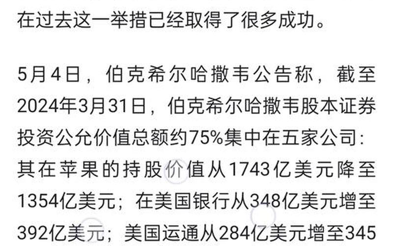 中国人的美国股市行情(中国人在美国炒股的股神)-第1张图片-树涛配资网_配资炒股平台及公司 - 股票配资门户网