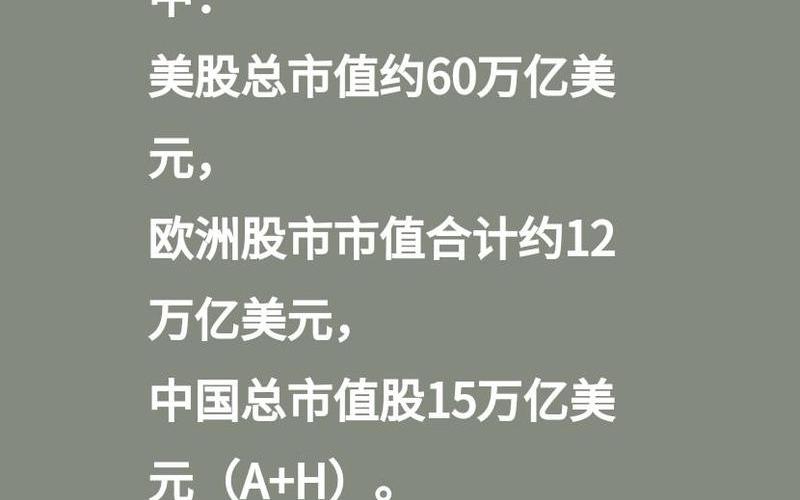 美国股市几点股市开盘(美国股市现在几点开盘)-第1张图片-树涛配资网_配资炒股平台及公司 - 股票配资门户网