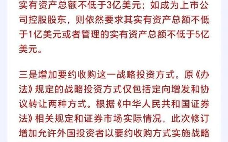 股市周末有几个股票开盘(股市周末有几个股票开盘的)-第1张图片-树涛168配资网_配资炒股平台及公司_股票配资门户网