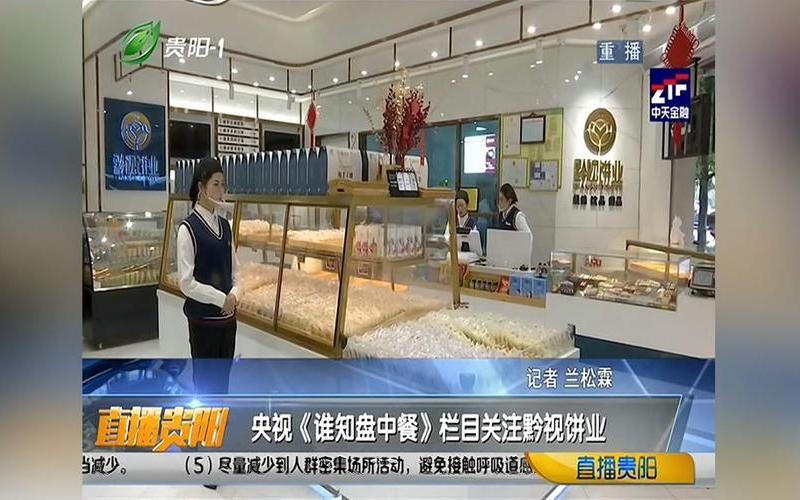 播放股市盘中餐(股市盘中直播)-第1张图片-树涛168配资网_配资炒股平台及公司_股票配资门户网