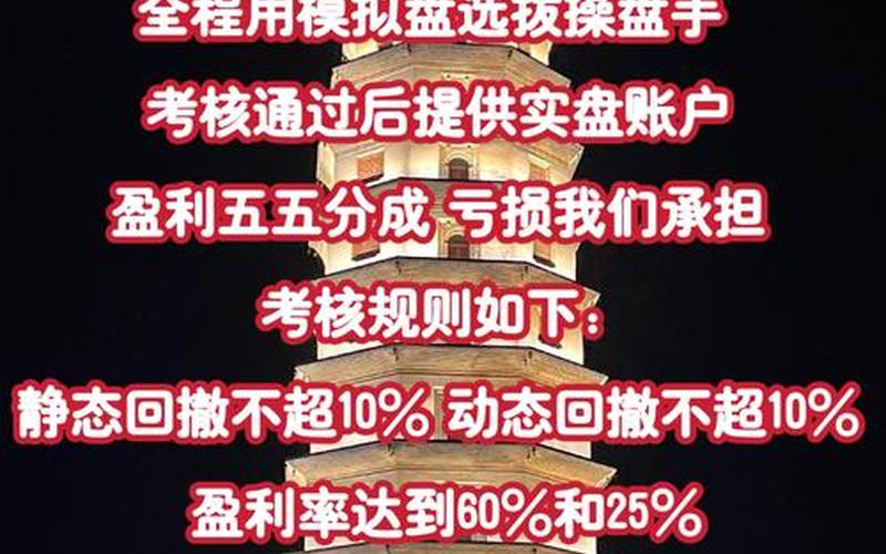股市操盘手需要几台电脑(股市操盘手需要几台电脑才能做)-第1张图片-树涛168配资网_配资炒股平台及公司_股票配资门户网