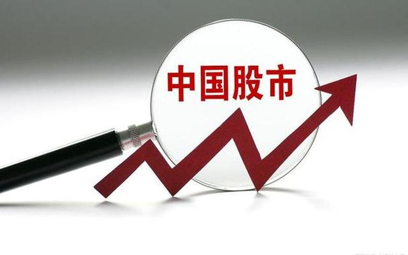 中国股市为什么老砸盘(中国股市为什么老砸盘子)-第1张图片-树涛168配资网_配资炒股平台及公司_股票配资门户网