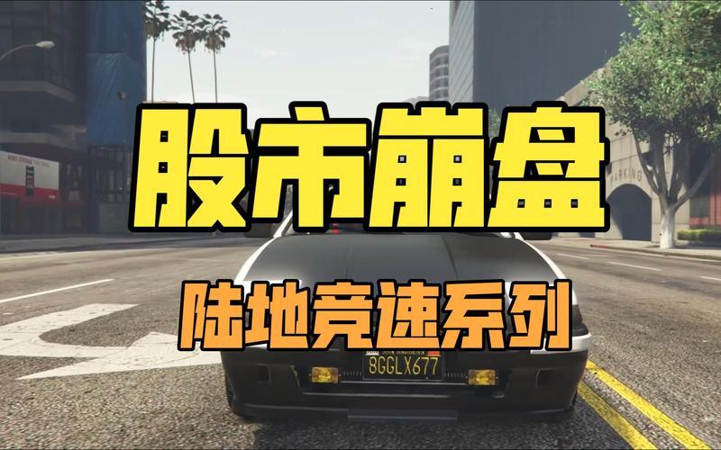 牛人预言股市崩盘(牛人预言股市崩盘的原因)-第1张图片-树涛168配资网_配资炒股平台及公司_股票配资门户网
