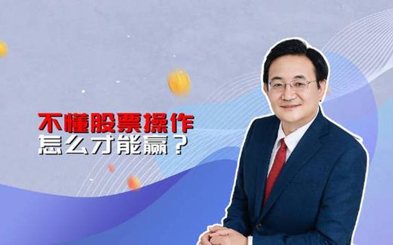 陈浩今日股市行情(陈浩今日股评)-第1张图片-树涛配资网_配资炒股平台及公司 - 股票配资门户网