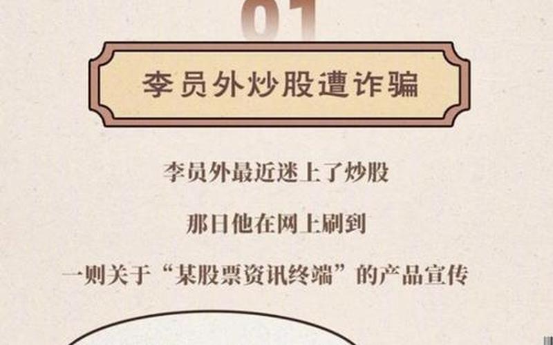 近期股市杀猪盘(近期杀猪盘股有哪些)-第1张图片-树涛168配资网_配资炒股平台及公司_股票配资门户网