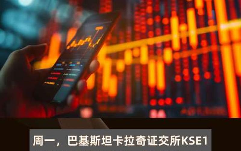 股市几点光盘(股市几点光盘价格最高)-第1张图片-树涛配资网_配资炒股平台及公司 - 股票配资门户网