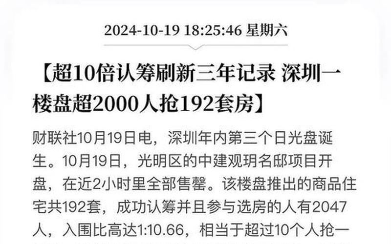 股市一般多久关盘啊(股市一般多久开盘)-第1张图片-树涛配资网_配资炒股平台及公司 - 股票配资门户网