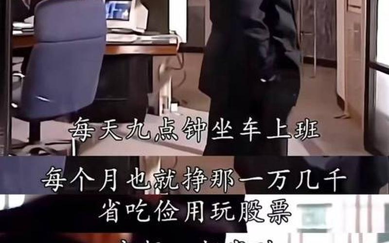 台词股市崩盘(股市崩盘视频)-第1张图片-树涛168配资网_配资炒股平台及公司_股票配资门户网