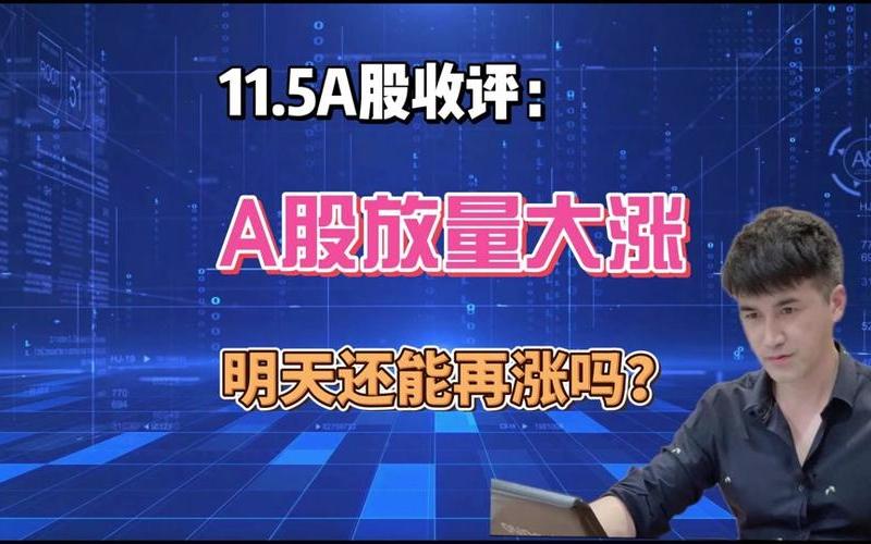 股市大盘逗你玩(大盘股市大盘)-第1张图片-树涛168配资网_配资炒股平台及公司_股票配资门户网