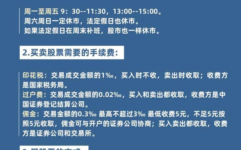 俄罗斯股市停盘几天(俄罗斯股市停盘几天了)-第1张图片-树涛配资网_配资炒股平台及公司 - 股票配资门户网