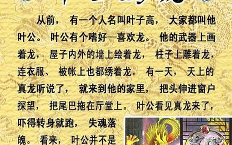 股市四字成语带盘字(股市常用四字成语)-第1张图片-树涛168配资网_配资炒股平台及公司_股票配资门户网
