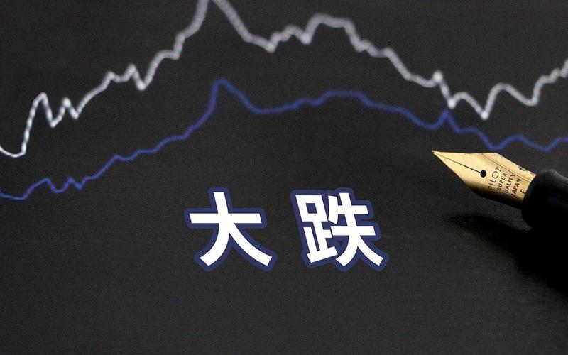 股市崩盘演绎(股市崩盘意味着什么,持有还是卖出)-第1张图片-树涛168配资网_配资炒股平台及公司_股票配资门户网