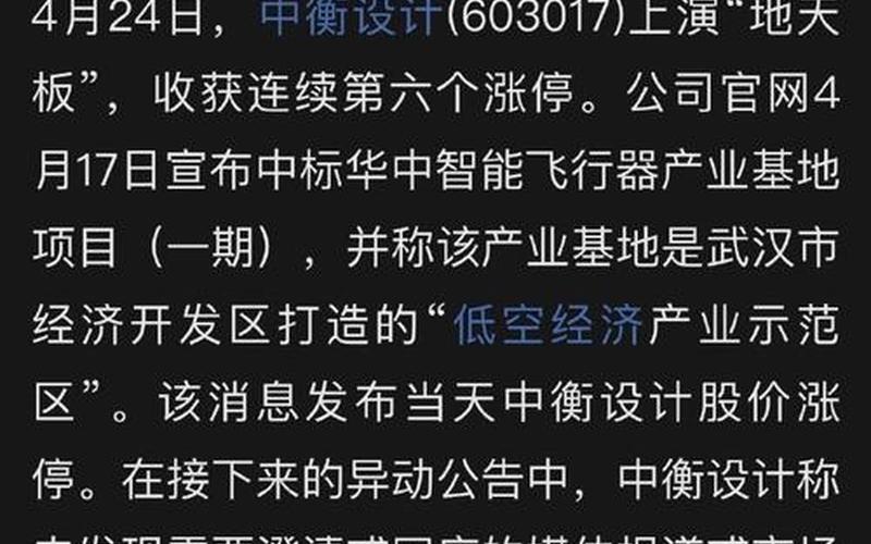 国庆股市封盘(国庆股市封盘原因)-第1张图片-树涛168配资网_配资炒股平台及公司_股票配资门户网
