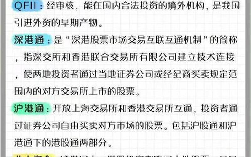 新年开盘股市大跌(新年开盘股市大跌什么意思)-第1张图片-树涛配资网_配资炒股平台及公司 - 股票配资门户网