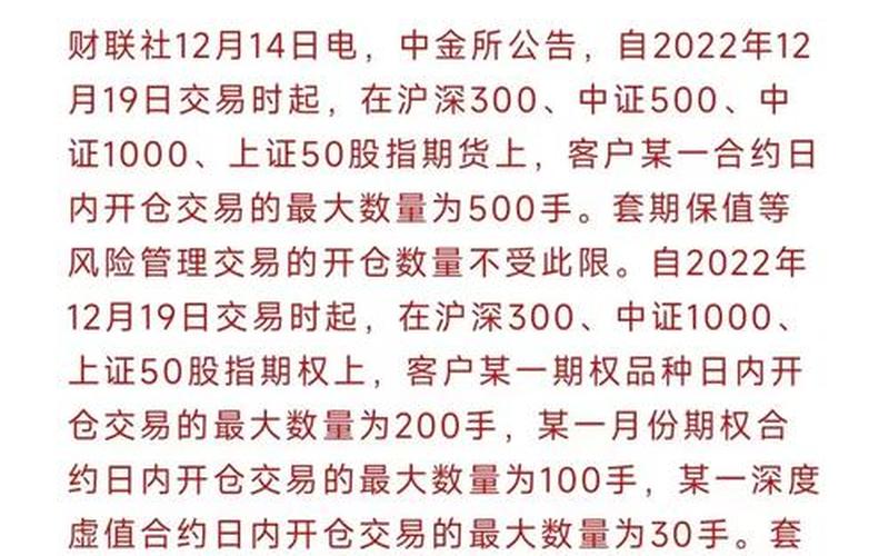 美指期货今日股市行情(美指期货今日股市行情查询)-第1张图片-树涛168配资网_配资炒股平台及公司_股票配资门户网