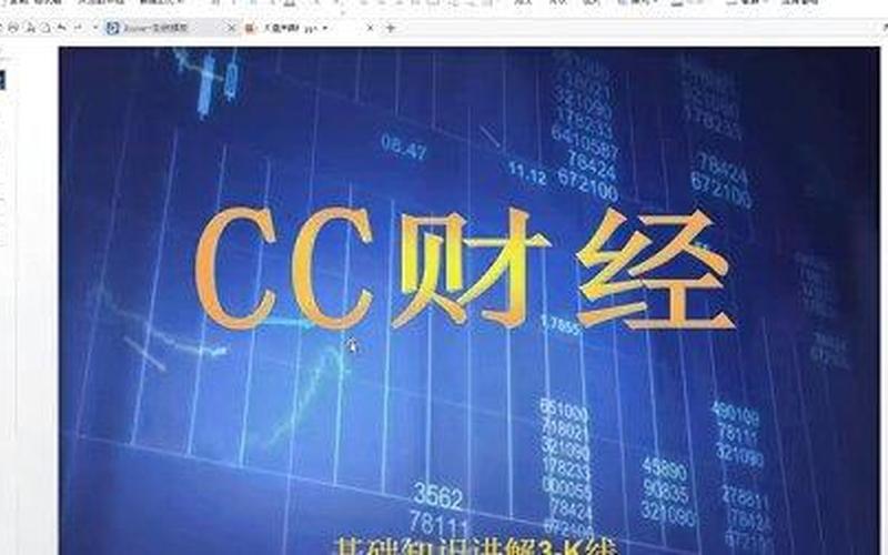 股市剑客网盘(股市剑客 百度网盘)-第1张图片-树涛168配资网_配资炒股平台及公司_股票配资门户网