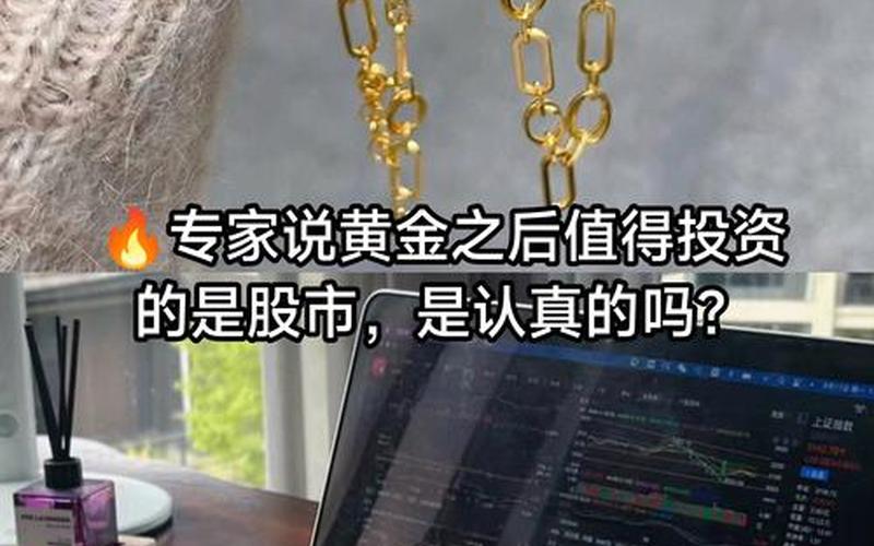 大盘会复制上周一股市吗(大盘会一直涨吗)-第1张图片-树涛168配资网_配资炒股平台及公司_股票配资门户网