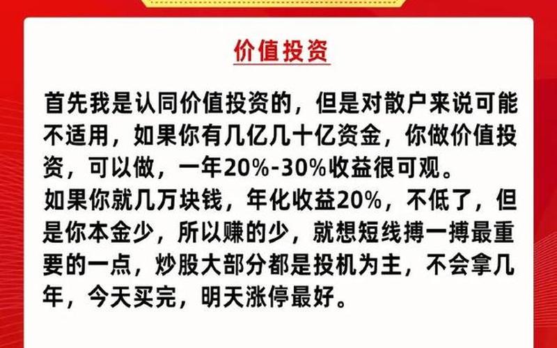 股市行情三世图本间宗久(本间宗久是怎样悟透股市的)-第1张图片-树涛配资网_配资炒股平台及公司 - 股票配资门户网