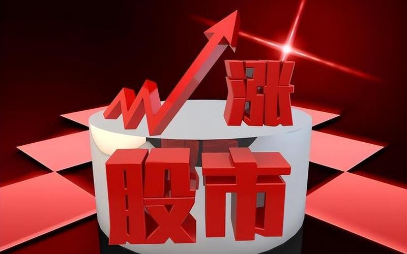 股市行情欧比特(股市行情欧比特股票)-第1张图片-树涛168配资网_配资炒股平台及公司_股票配资门户网