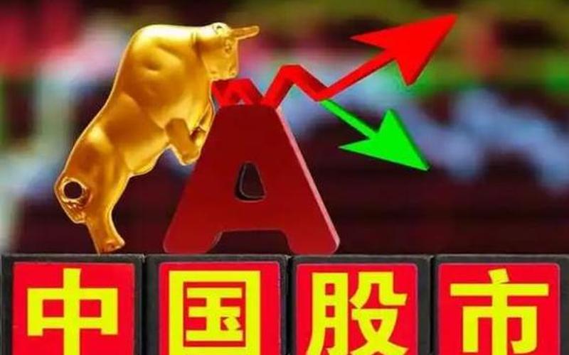 11年股市行情(2011年股市行情回顾 2011年中国股市大事件)-第1张图片-树涛配资网_配资炒股平台及公司 - 股票配资门户网