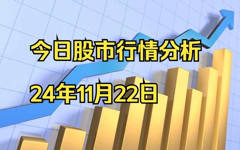 安装股市行情(安装股市行情软件)-第1张图片-树涛168配资网_配资炒股平台及公司_股票配资门户网