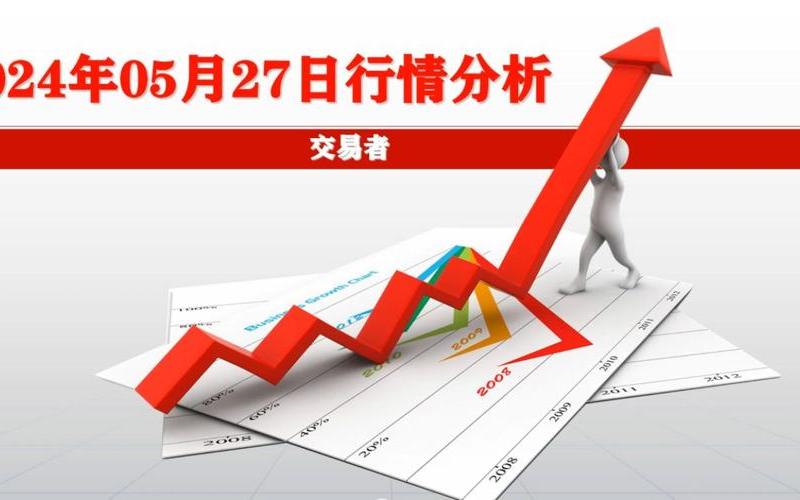 股市行情网600777(股市行情网易)-第1张图片-树涛168配资网_配资炒股平台及公司_股票配资门户网