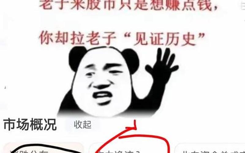 中国股市喜欢砸盘吗(中国股市喜欢砸盘吗现在)-第1张图片-树涛168配资网_配资炒股平台及公司_股票配资门户网