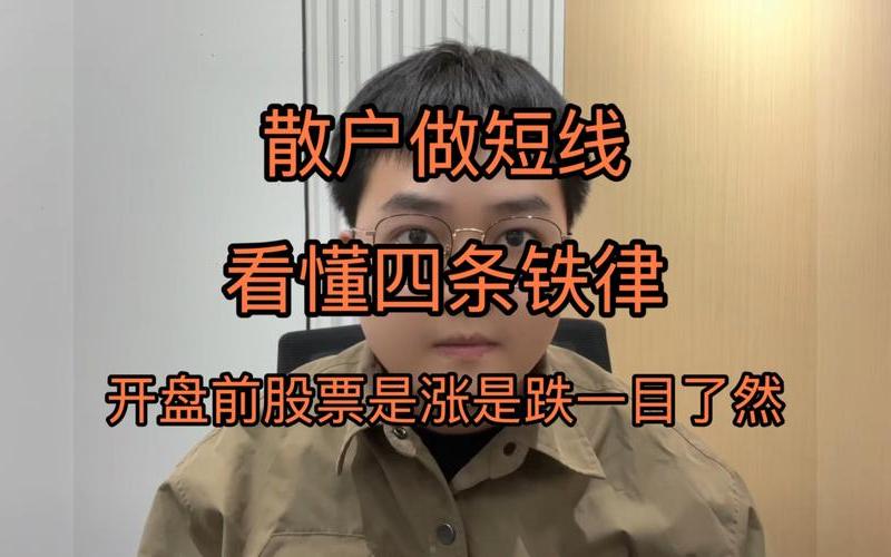 周一开盘股市涨吗(周一开盘股市涨吗最新消息)-第1张图片-树涛配资网_配资炒股平台及公司 - 股票配资门户网