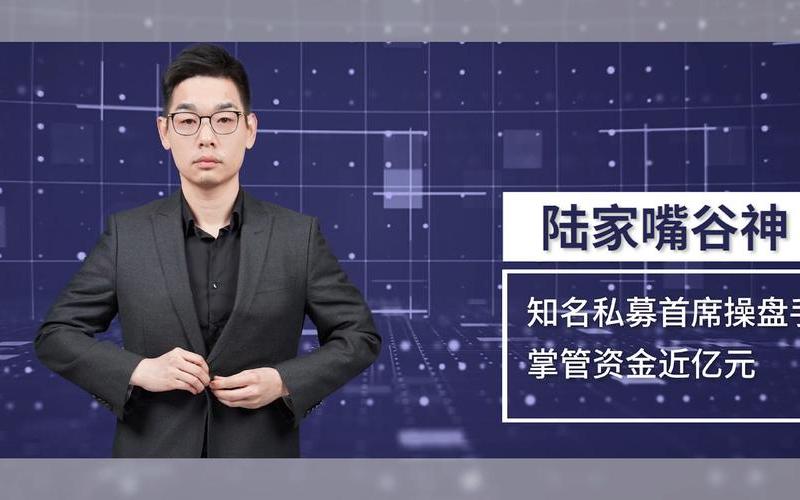 股市餐盘宝典是谁写的(股市餐盘宝典是谁写的呀)-第1张图片-树涛168配资网_配资炒股平台及公司_股票配资门户网