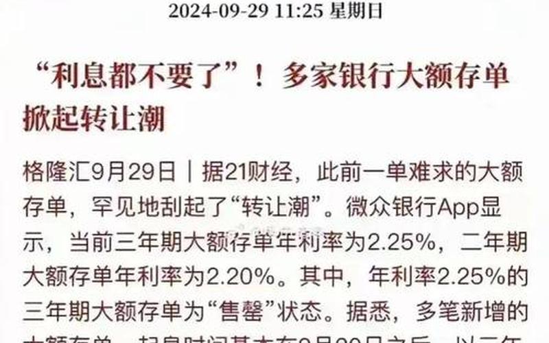 下周股市如何看待开盘(下周股市如何看待开盘交易)-第1张图片-树涛配资网_配资炒股平台及公司 - 股票配资门户网