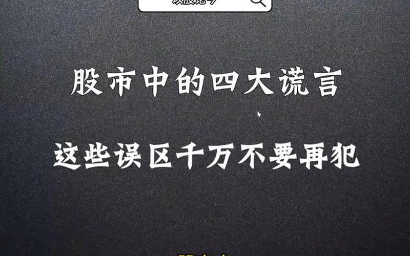 俄罗斯股市几点停盘的呀(俄罗斯股市几点停盘的呀知乎)-第1张图片-树涛168配资网_配资炒股平台及公司_股票配资门户网