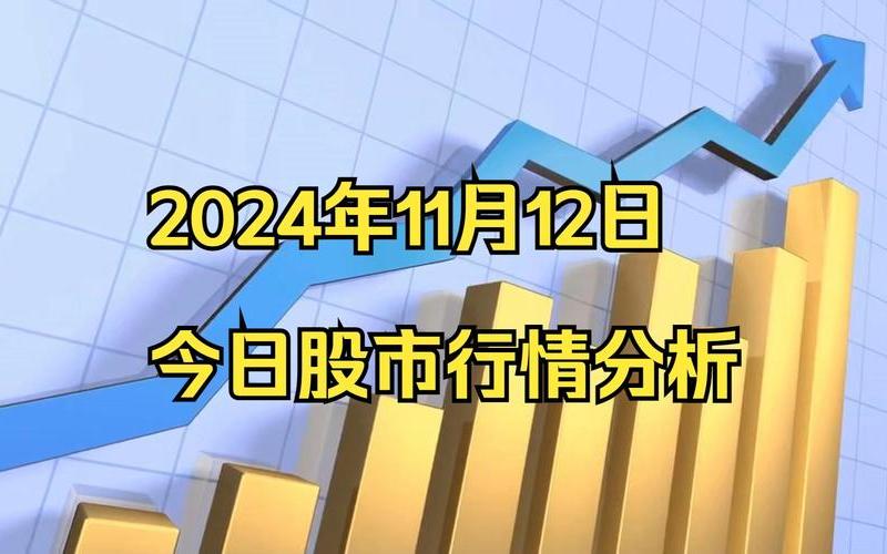 今日股市行情金花股份(今日股市行情金花股份最新消息)-第1张图片-树涛配资网_配资炒股平台及公司 - 股票配资门户网