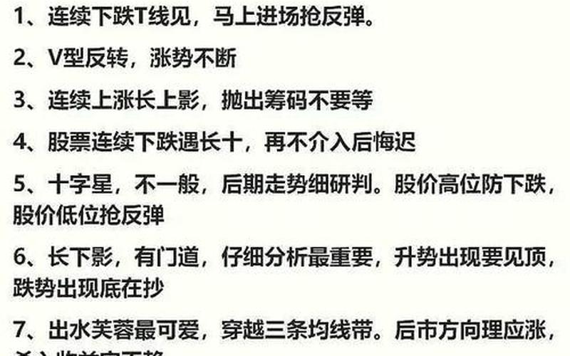 股市盘口语言1123(股市盘口语言1111)-第1张图片-树涛168配资网_配资炒股平台及公司_股票配资门户网