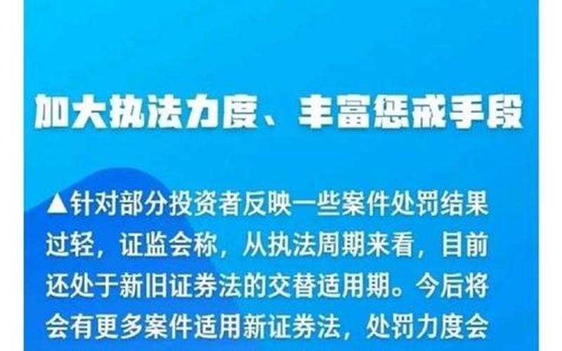 证监会股市开盘(证监会股市开盘日调休)-第1张图片-树涛168配资网_配资炒股平台及公司_股票配资门户网