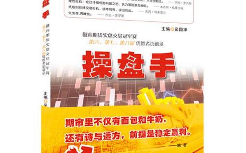 股市剑客操盘手系列(股市剑客金牌操盘手系列)-第1张图片-树涛168配资网_配资炒股平台及公司_股票配资门户网