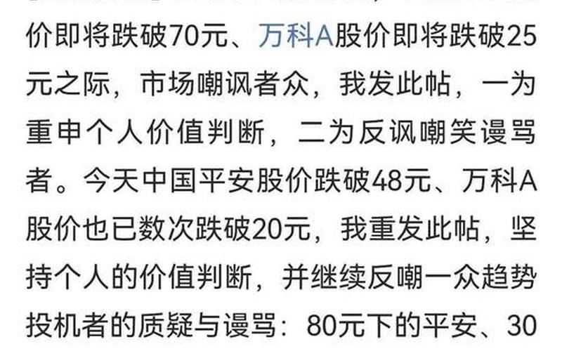 22年股市崩盘的原因(22年股市崩盘的原因有哪些)-第1张图片-树涛配资网_配资炒股平台及公司 - 股票配资门户网