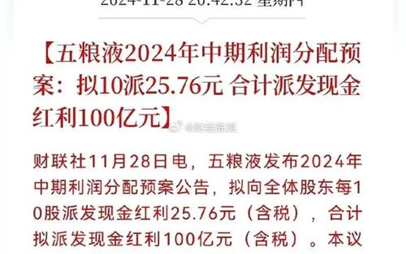 今日股市行情08887(今日股市行情五粮液)-第1张图片-树涛168配资网_配资炒股平台及公司_股票配资门户网