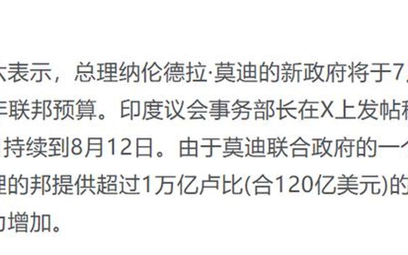 中印交锋时的股市行情(中印交锋时的股市行情如何)-第1张图片-树涛配资网_配资炒股平台及公司 - 股票配资门户网