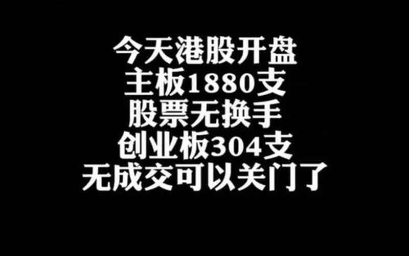 下周股市不开盘吗(下周股市不开盘吗今天)-第1张图片-树涛配资网_配资炒股平台及公司 - 股票配资门户网