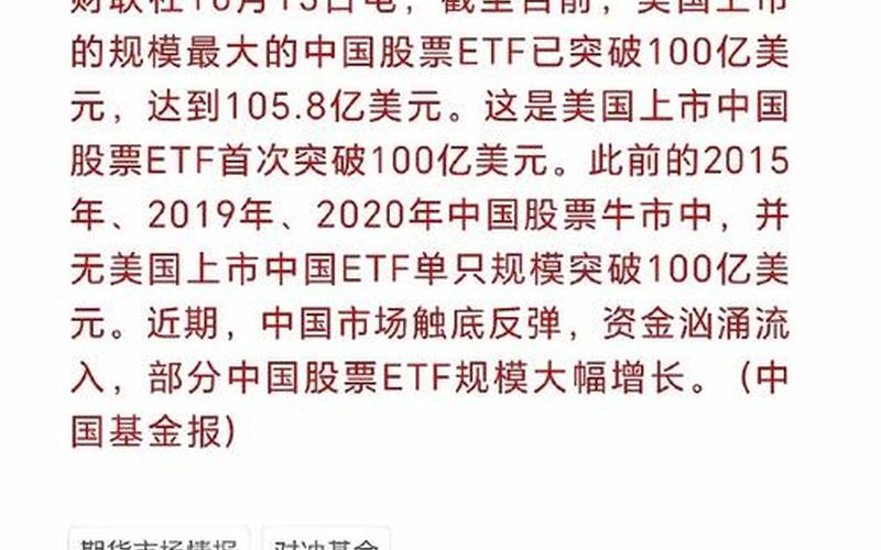 4月份股市哪天开盘(4月份股市哪天开盘最好)-第1张图片-树涛配资网_配资炒股平台及公司 - 股票配资门户网