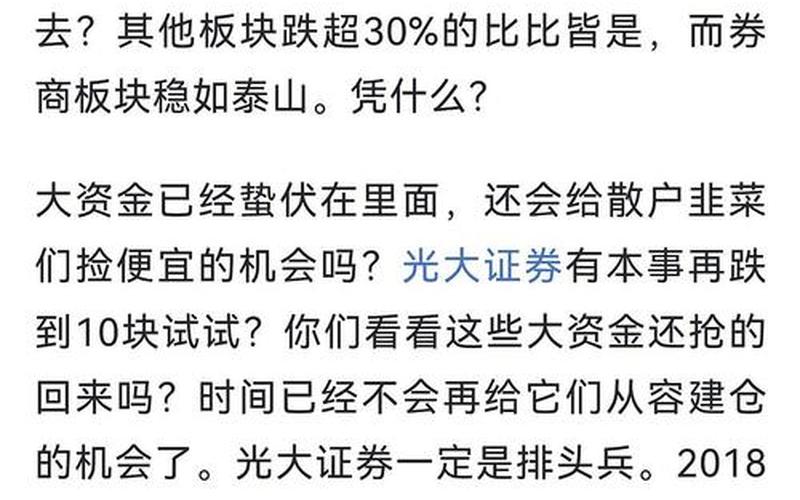 股市行情600298(股市行情600698)-第1张图片-树涛168配资网_配资炒股平台及公司_股票配资门户网