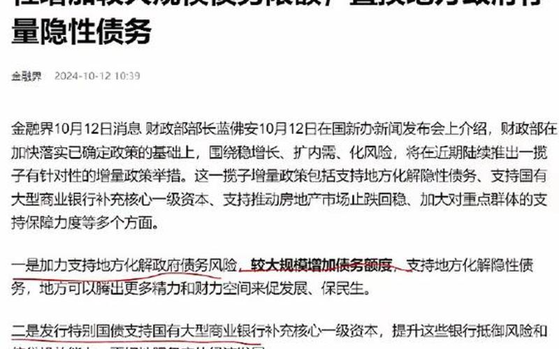 A股市开盘时间最新消息(a股市开盘时间最新消息新闻)-第1张图片-树涛配资网_配资炒股平台及公司 - 股票配资门户网