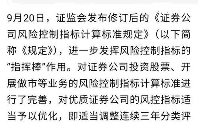 5月股市几号开盘(5月股市几号开盘交易)-第1张图片-树涛配资网_配资炒股平台及公司 - 股票配资门户网