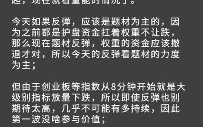 股市崩盘百科知乎(股市崩盘百科知乎文章)-第1张图片-树涛168配资网_配资炒股平台及公司_股票配资门户网