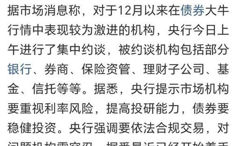 股市大神每天复盘吗(股市大神每天复盘吗知乎)-第1张图片-树涛168配资网_配资炒股平台及公司_股票配资门户网