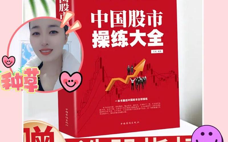 股市专业操盘(股市专业操盘手都看那些资讯)-第1张图片-树涛168配资网_配资炒股平台及公司_股票配资门户网