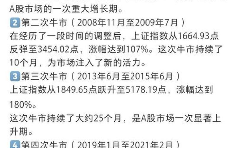 股市涅盘大神(淘股吧涅槃大神)-第1张图片-树涛168配资网_配资炒股平台及公司_股票配资门户网
