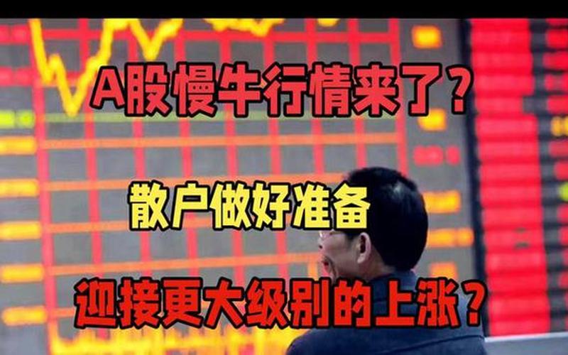 骂股市大盘的话(调侃股市大跌的段子)-第1张图片-树涛配资网_配资炒股平台及公司 - 股票配资门户网