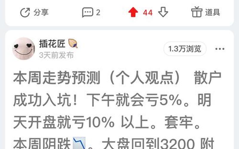 为什么股市提前开盘了(为什么股市提前开盘了还跌)-第1张图片-树涛168配资网_配资炒股平台及公司_股票配资门户网