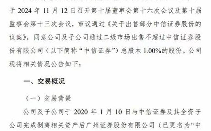 美国股市昨晚怎样没开盘(美国股市昨晚怎样没开盘呢)-第1张图片-树涛168配资网_配资炒股平台及公司_股票配资门户网